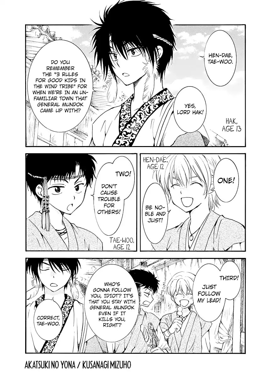 Akatsuki no Yona Chapter 182.5 - Page 3