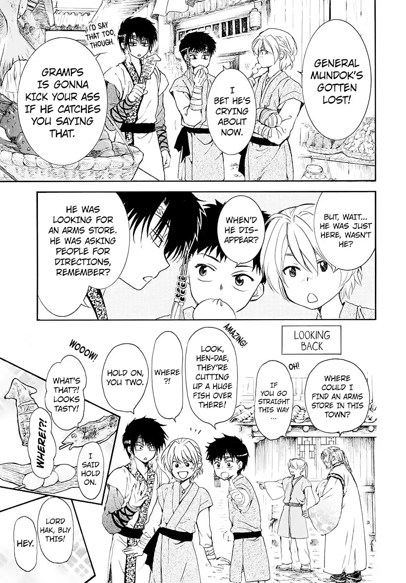 Akatsuki no Yona Chapter 182.5 - Page 5