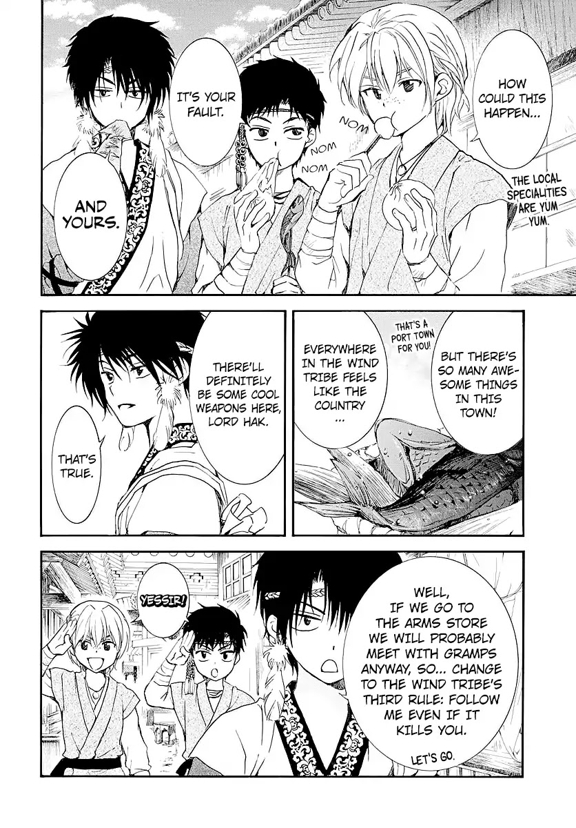 Akatsuki no Yona Chapter 182.5 - Page 6