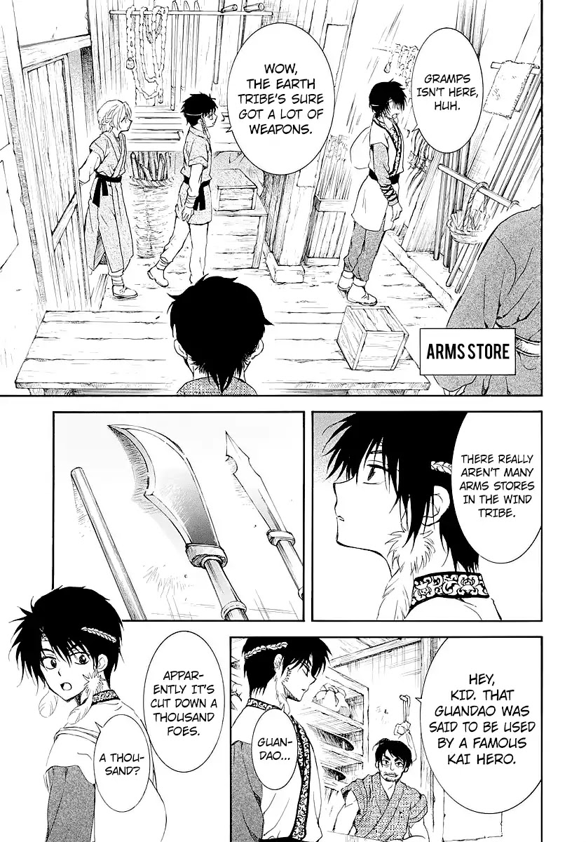 Akatsuki no Yona Chapter 182.5 - Page 7