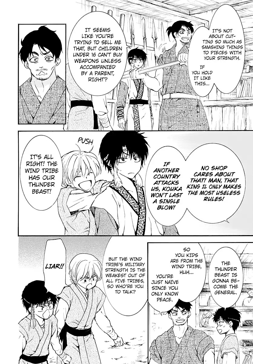 Akatsuki no Yona Chapter 182.5 - Page 8