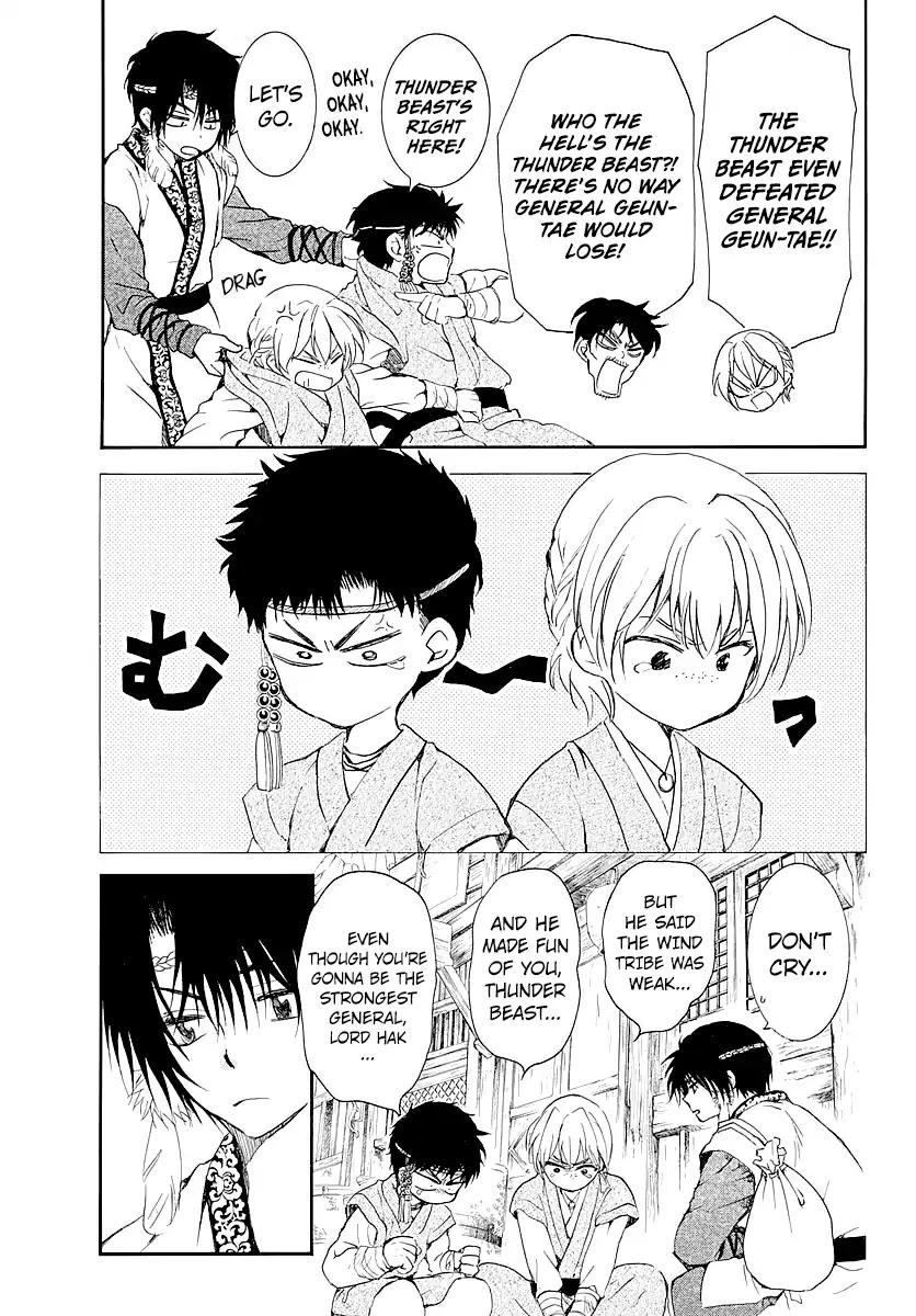 Akatsuki no Yona Chapter 182.5 - Page 9