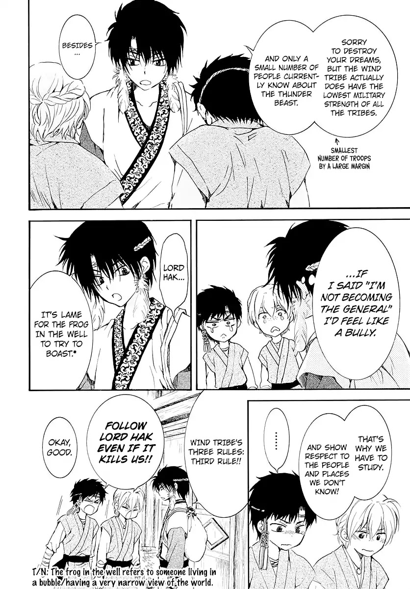 Akatsuki no Yona Chapter 182.5 - Page 10