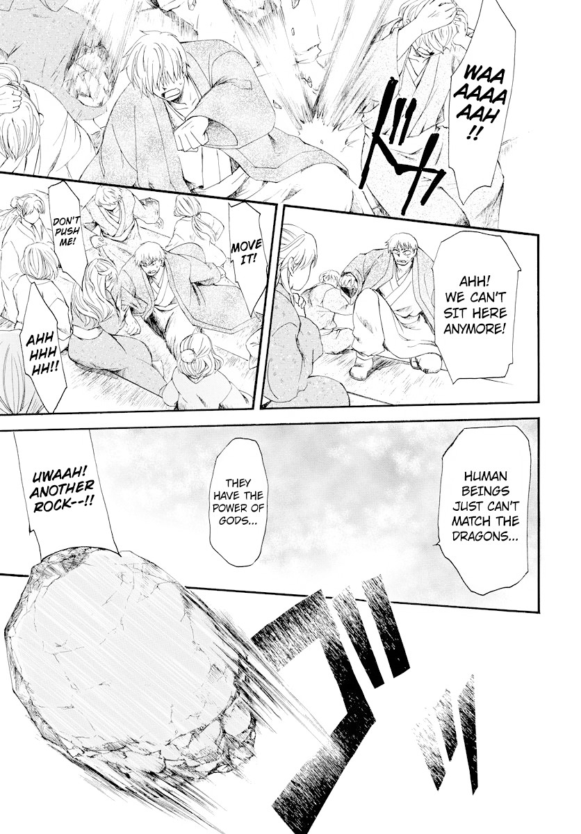 Akatsuki no Yona Chapter 182 - Page 19