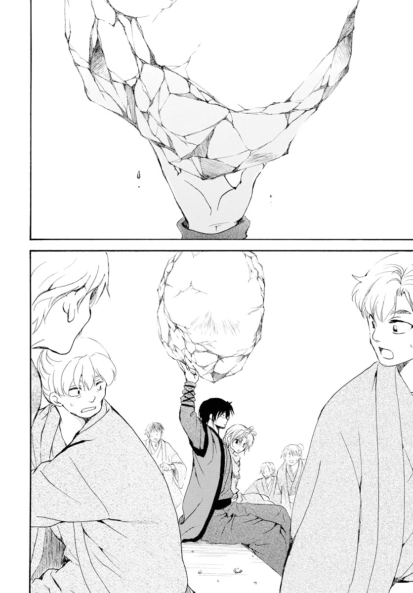 Akatsuki no Yona Chapter 182 - Page 20
