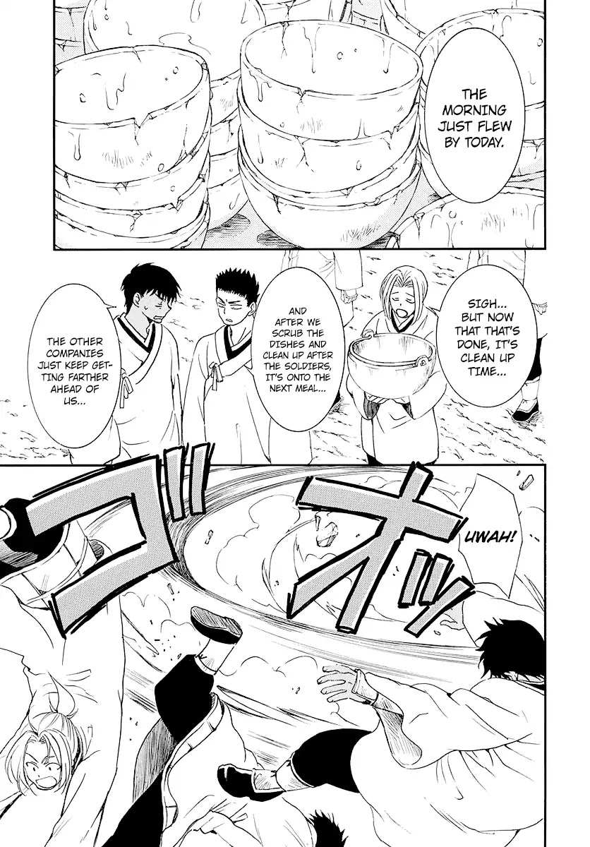 Akatsuki no Yona Chapter 184 - Page 11