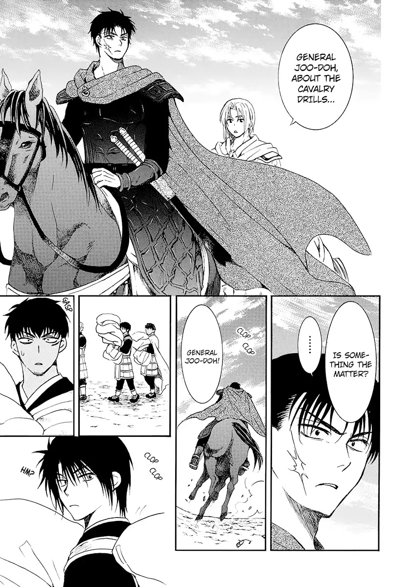 Akatsuki no Yona Chapter 184 - Page 17
