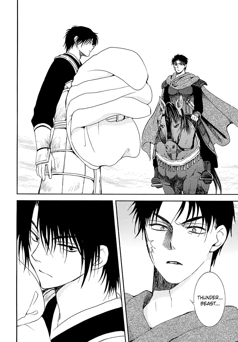 Akatsuki no Yona Chapter 184 - Page 18