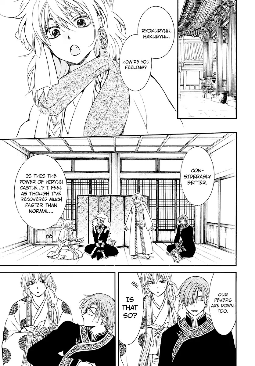 Akatsuki no Yona Chapter 184 - Page 19