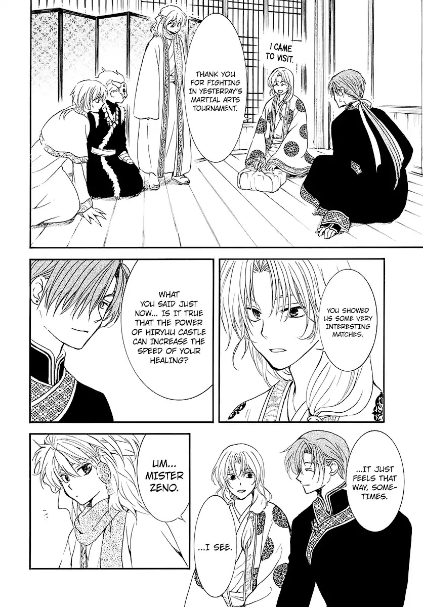 Akatsuki no Yona Chapter 184 - Page 20