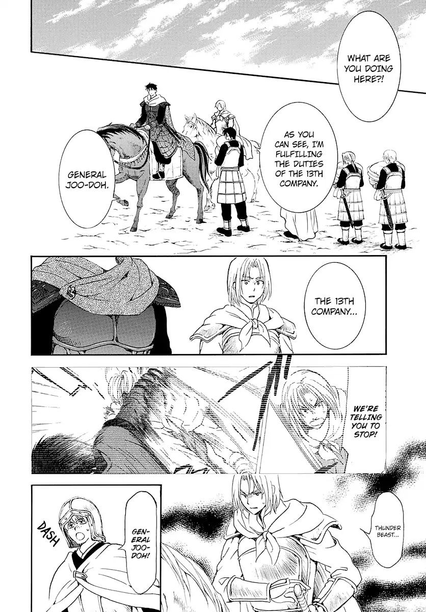 Akatsuki no Yona Chapter 184 - Page 22