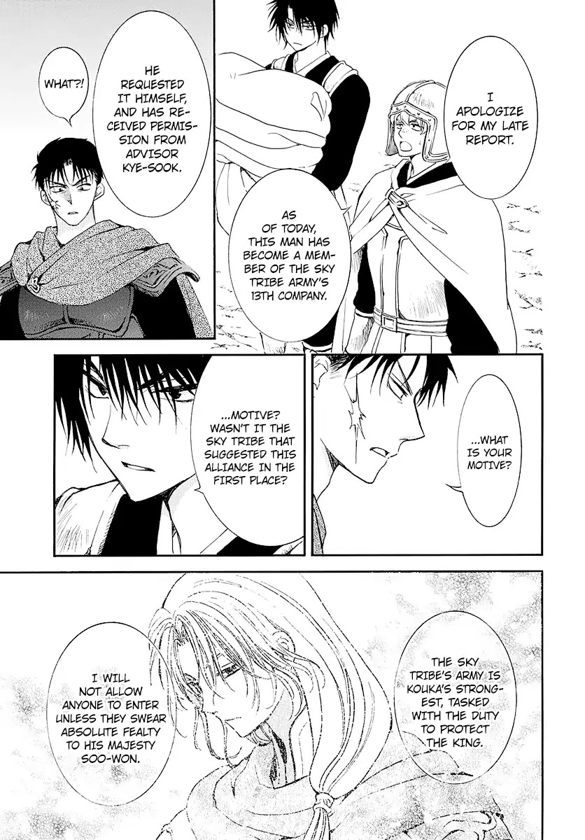 Akatsuki no Yona Chapter 184 - Page 23