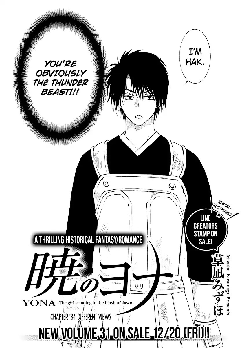 Akatsuki no Yona Chapter 184 - Page 4