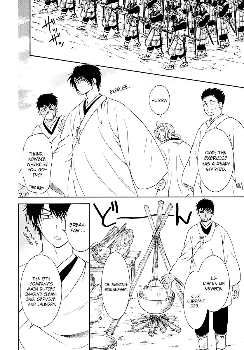 Akatsuki no Yona Chapter 184 - Page 8