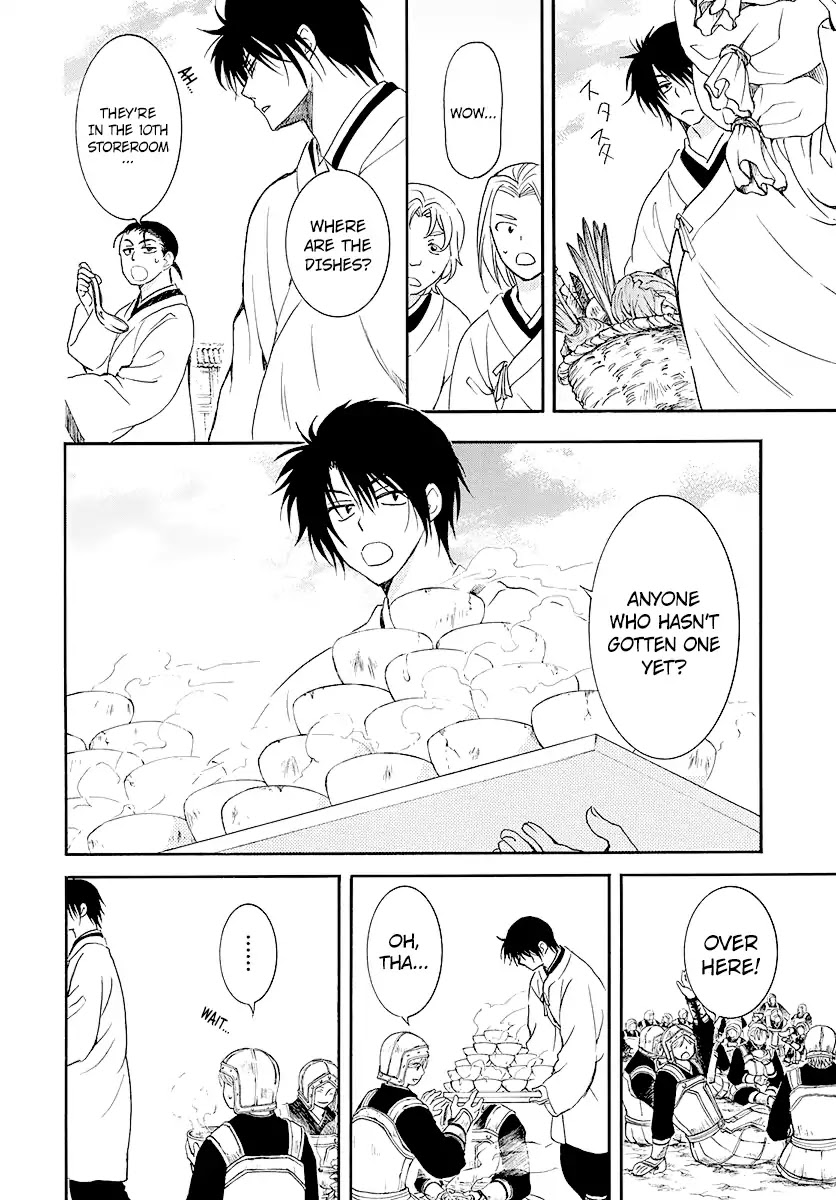 Akatsuki no Yona Chapter 184 - Page 10