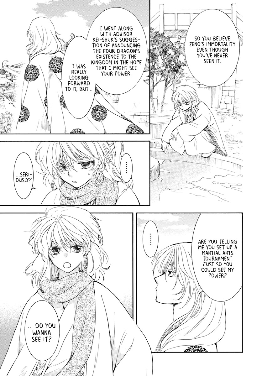 Akatsuki no Yona Chapter 185 - Page 11