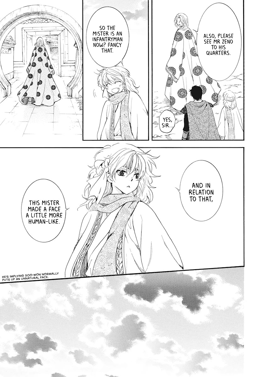 Akatsuki no Yona Chapter 185 - Page 17