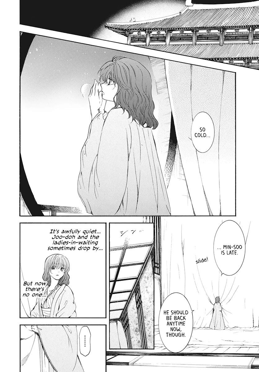 Akatsuki no Yona Chapter 185 - Page 18