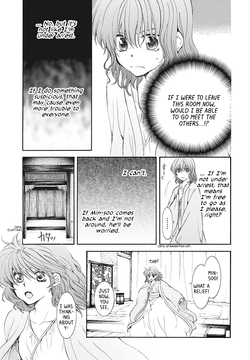 Akatsuki no Yona Chapter 185 - Page 19