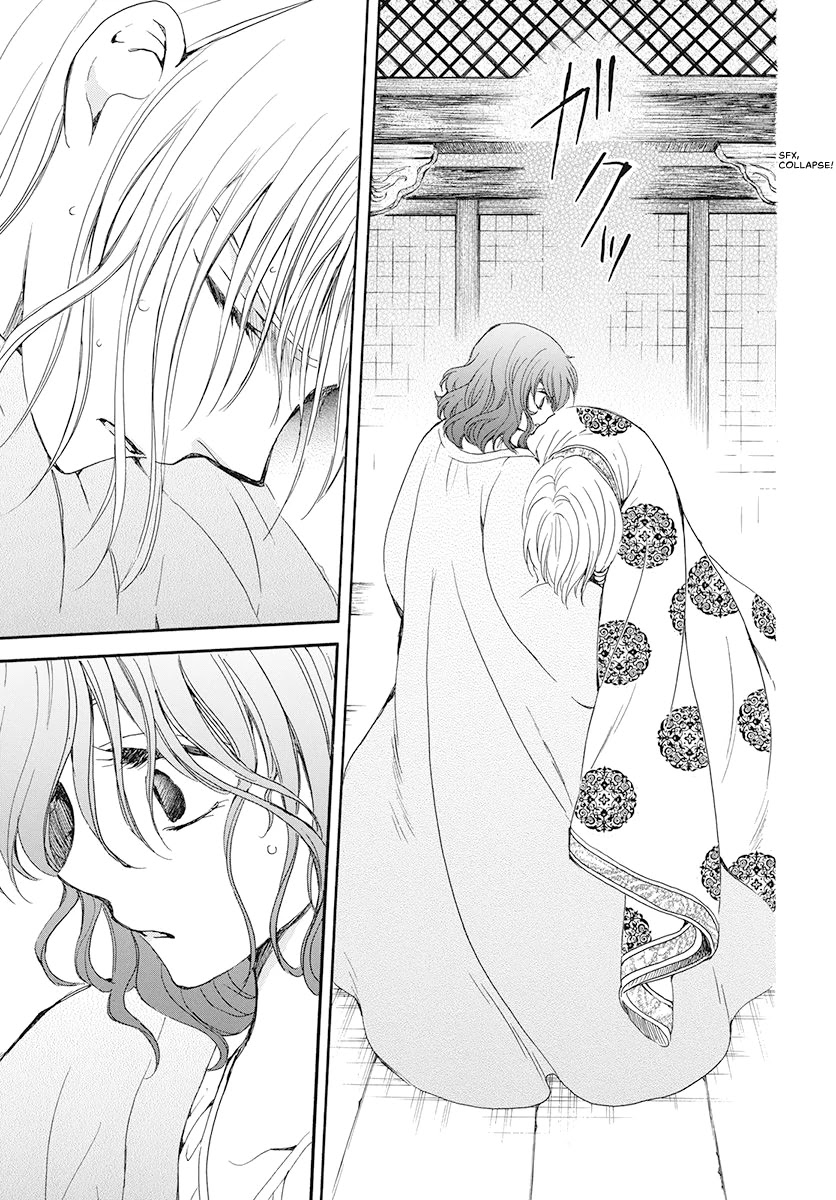 Akatsuki no Yona Chapter 185 - Page 21