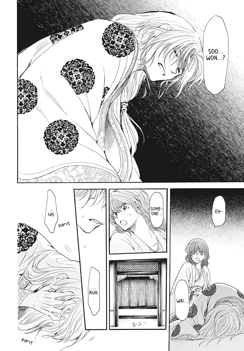 Akatsuki no Yona Chapter 185 - Page 22