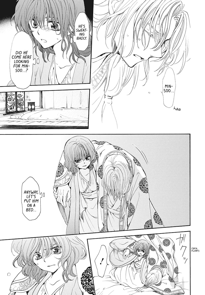 Akatsuki no Yona Chapter 185 - Page 23
