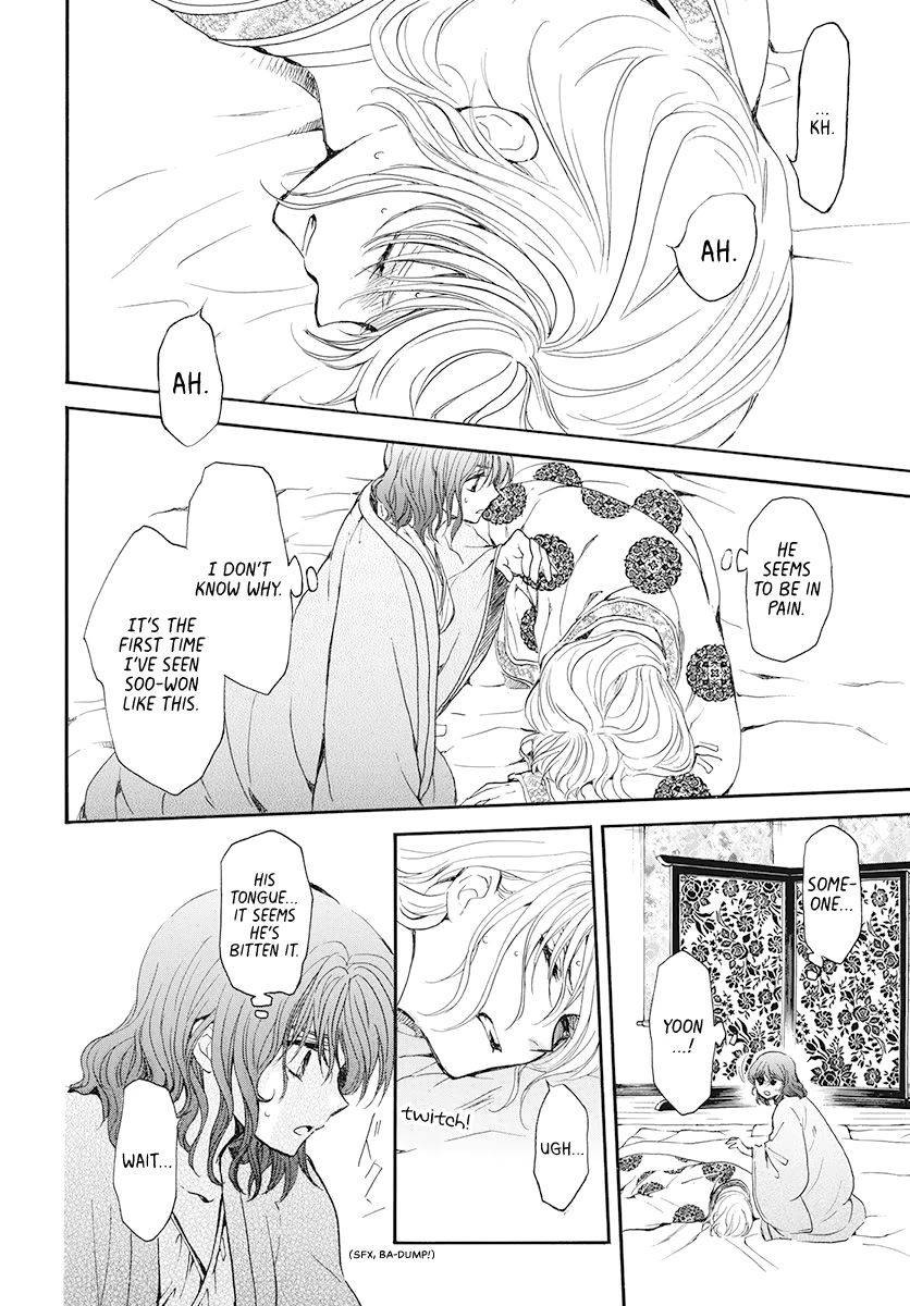 Akatsuki no Yona Chapter 185 - Page 24