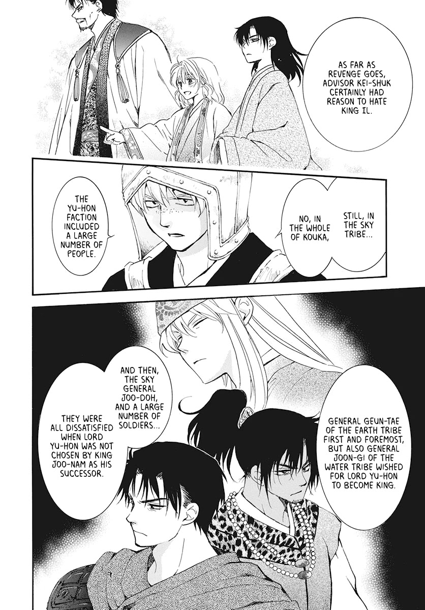 Akatsuki no Yona Chapter 185 - Page 7