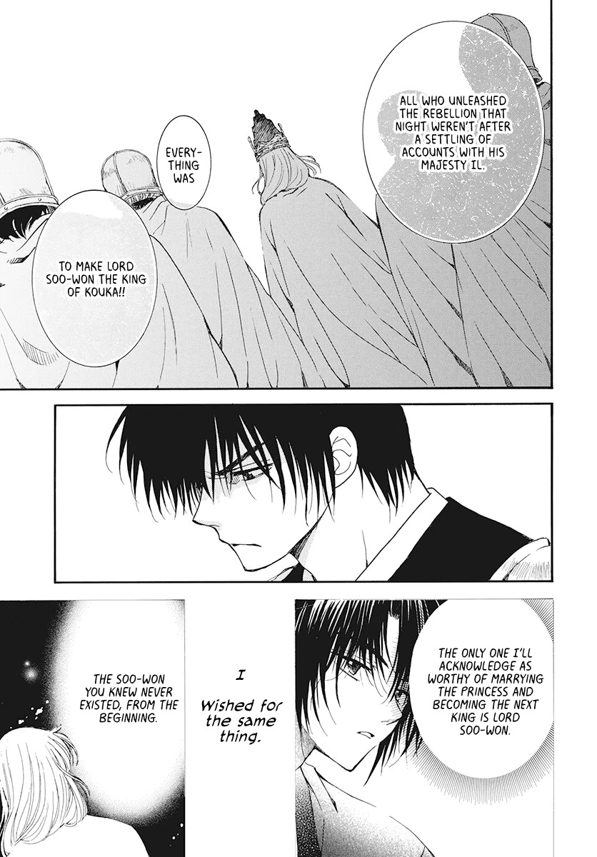 Akatsuki no Yona Chapter 185 - Page 8