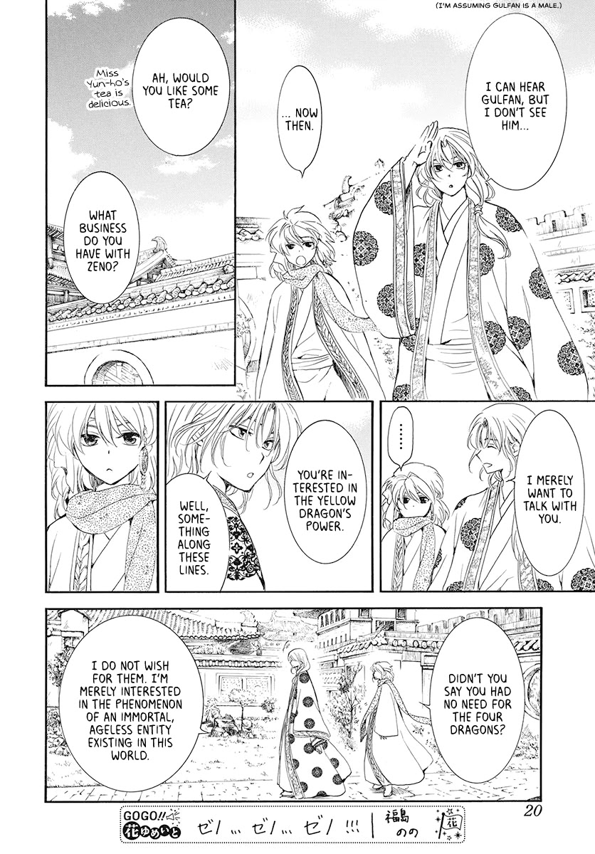Akatsuki no Yona Chapter 185 - Page 10