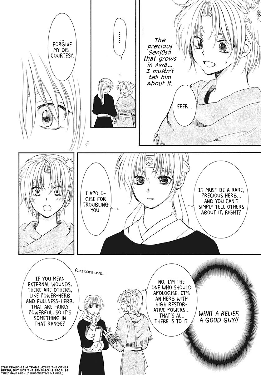 Akatsuki no Yona Chapter 186 - Page 12