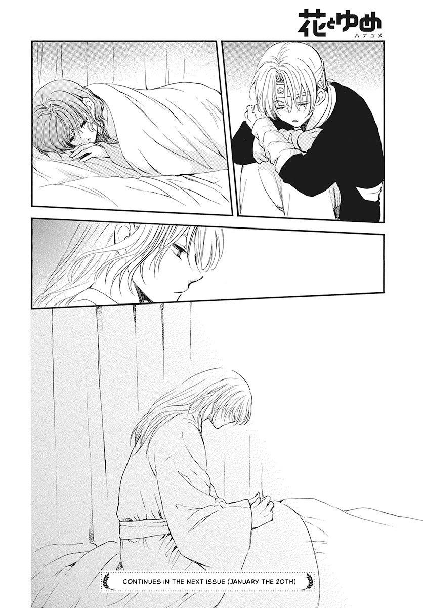 Akatsuki no Yona Chapter 186 - Page 30