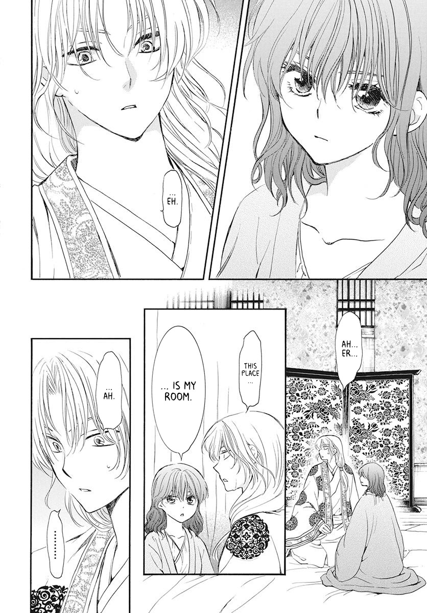 Akatsuki no Yona Chapter 186 - Page 4