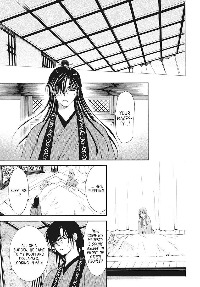 Akatsuki no Yona Chapter 186 - Page 7