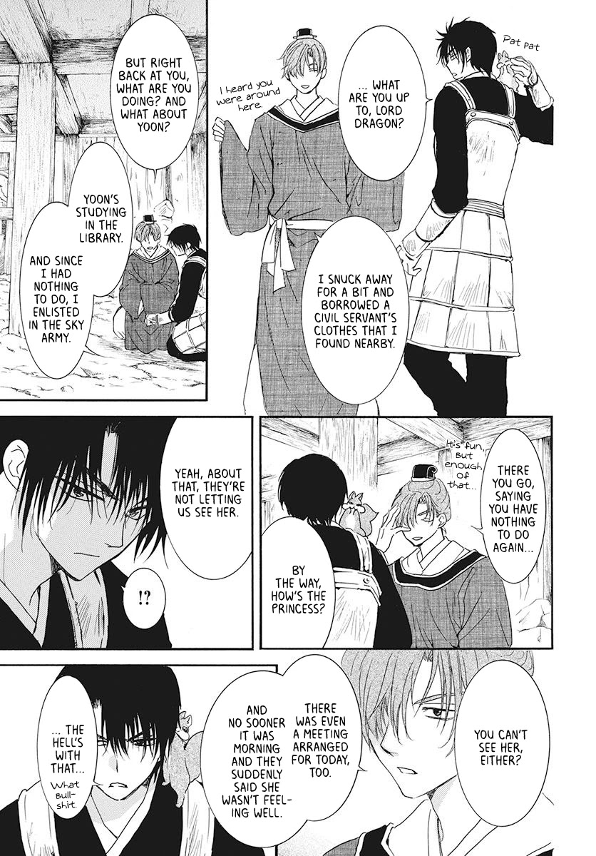 Akatsuki no Yona Chapter 187 - Page 11