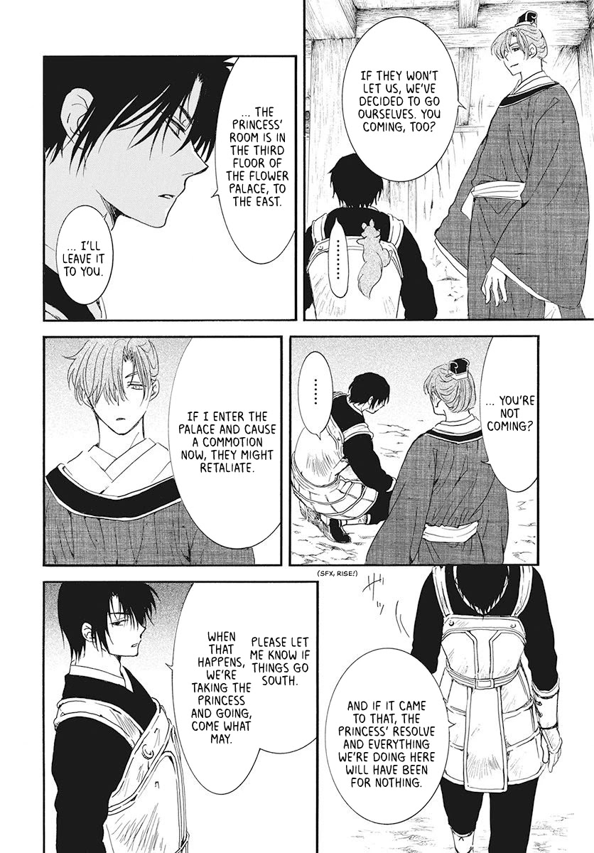 Akatsuki no Yona Chapter 187 - Page 12