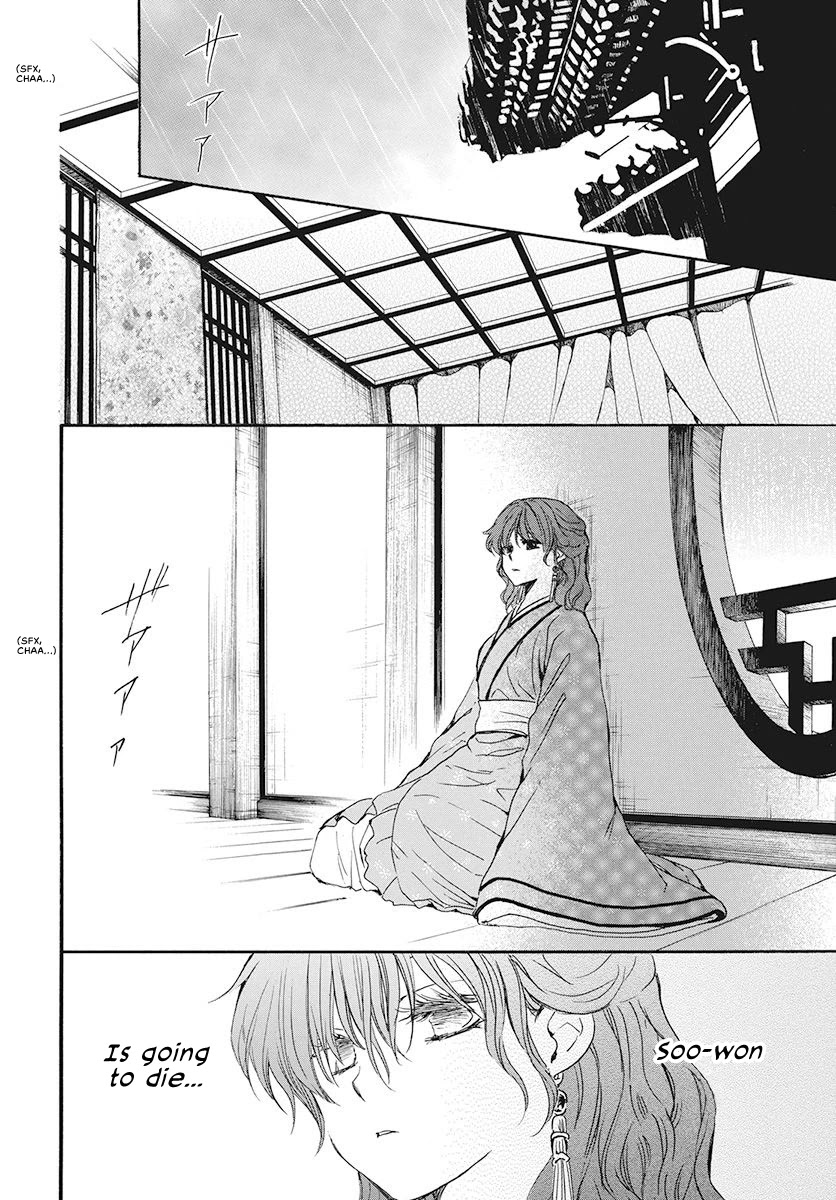 Akatsuki no Yona Chapter 187 - Page 22