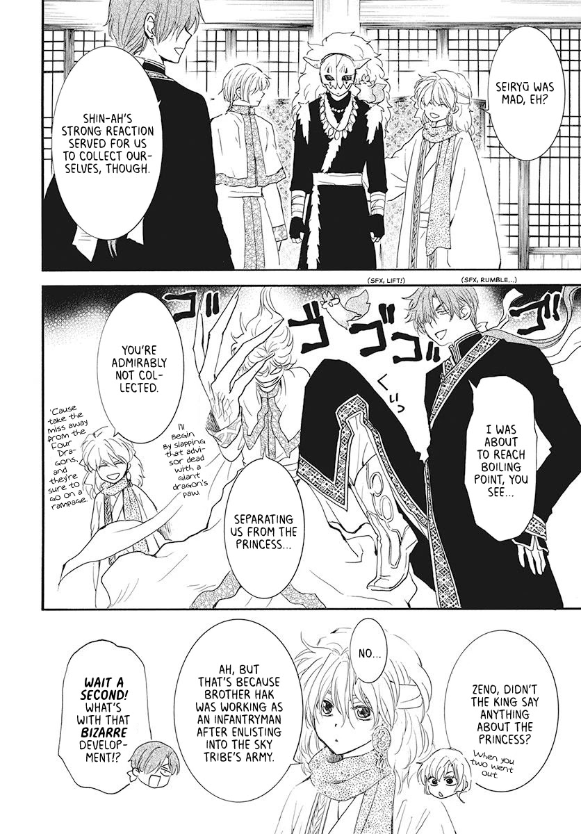 Akatsuki no Yona Chapter 187 - Page 4