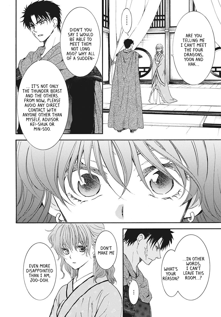 Akatsuki no Yona Chapter 187 - Page 6