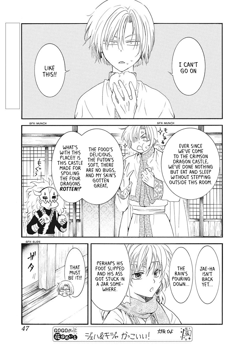 Akatsuki no Yona Chapter 188 - Page 1