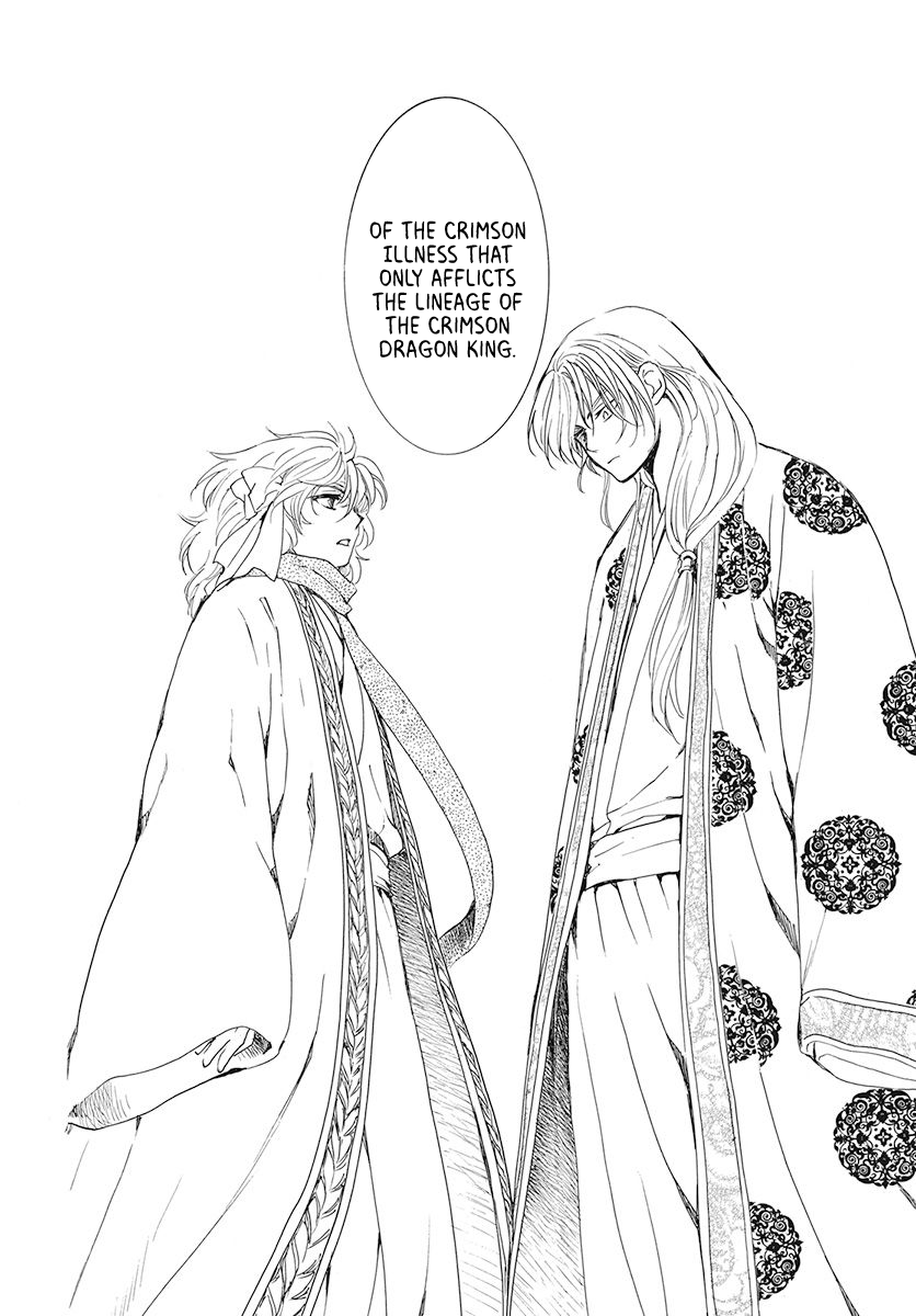 Akatsuki no Yona Chapter 189 - Page 27
