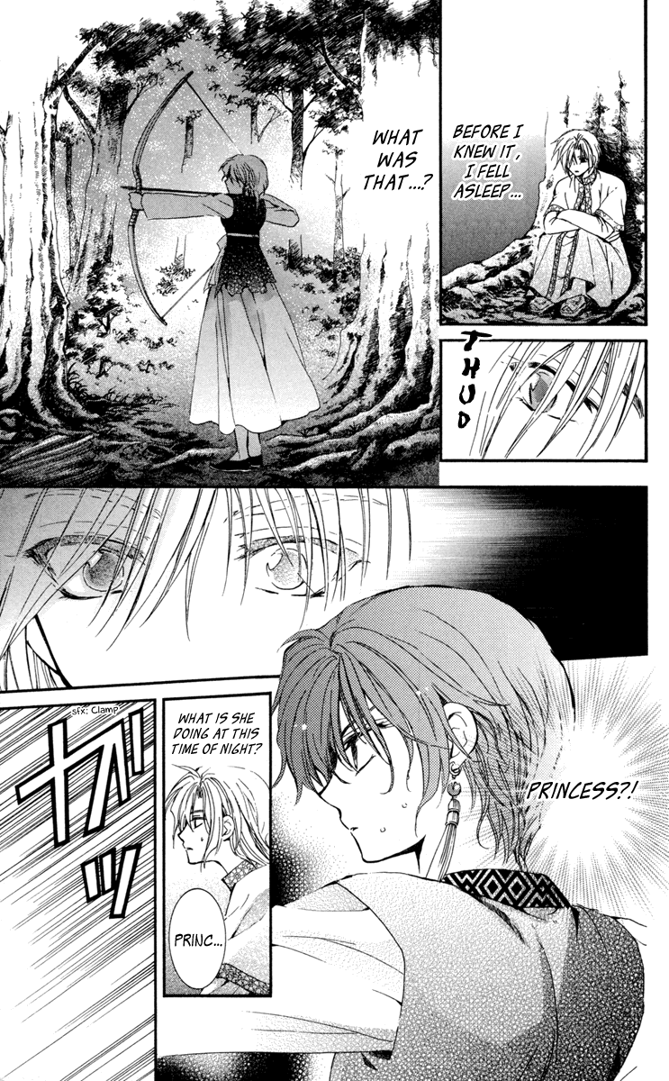 Akatsuki no Yona Chapter 19 - Page 19