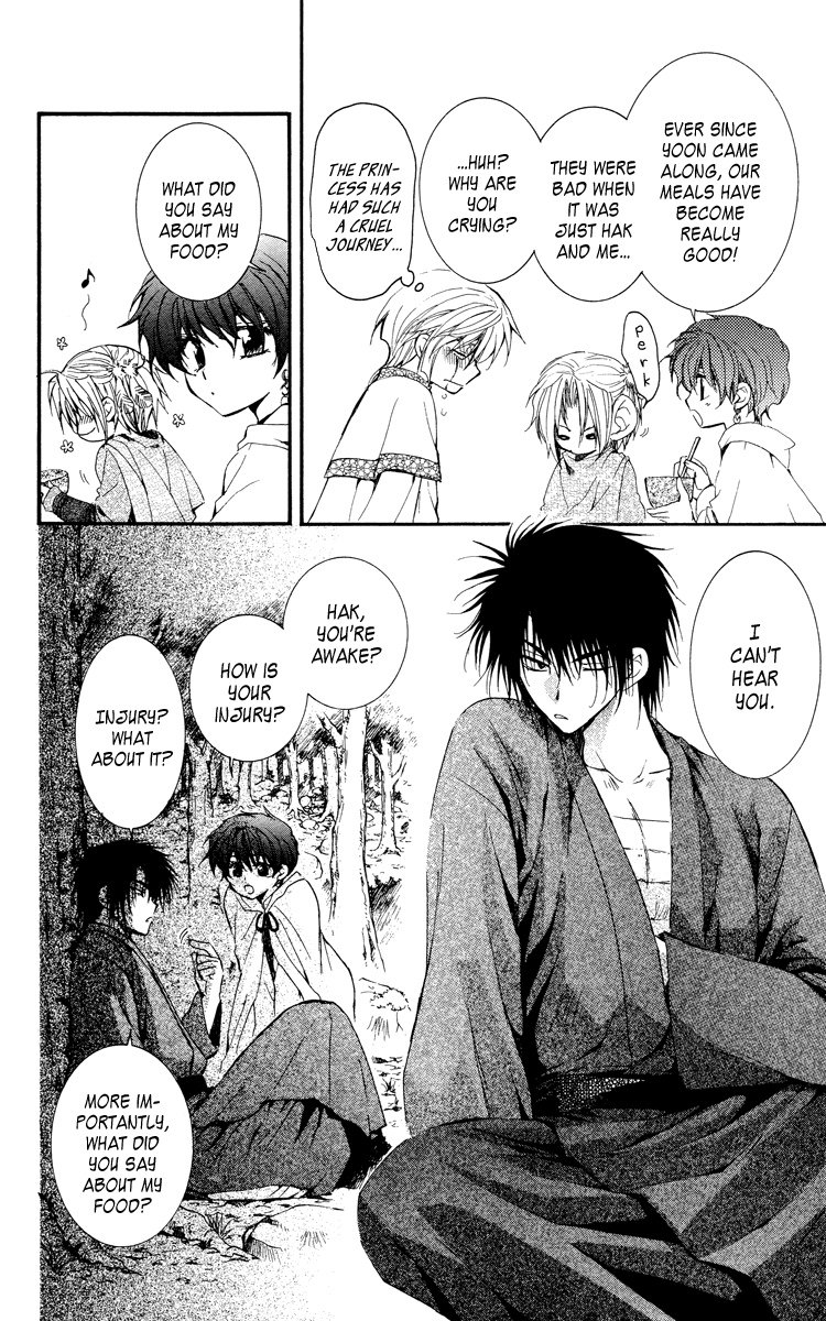 Akatsuki no Yona Chapter 19 - Page 4