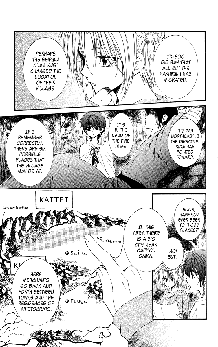 Akatsuki no Yona Chapter 19 - Page 7