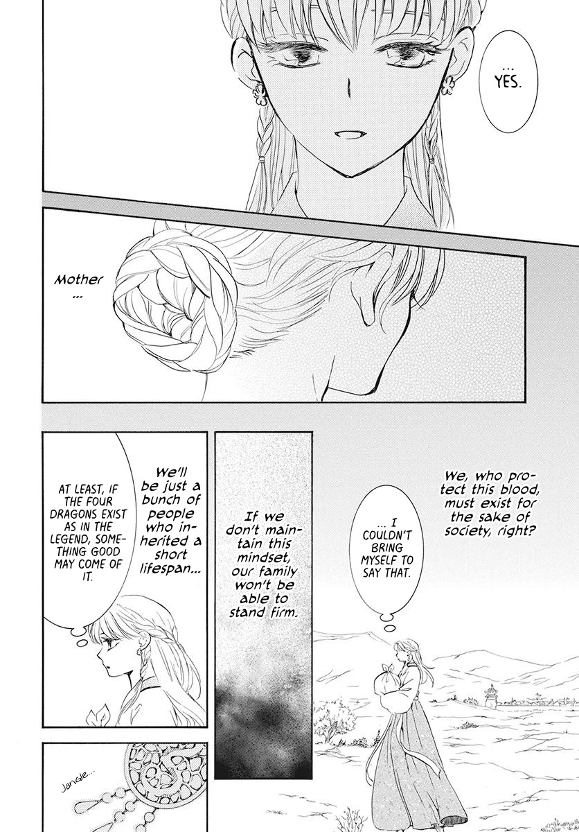 Akatsuki no Yona Chapter 190 - Page 14