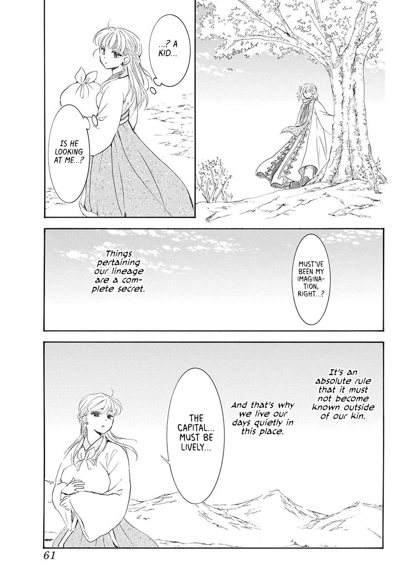 Akatsuki no Yona Chapter 190 - Page 15