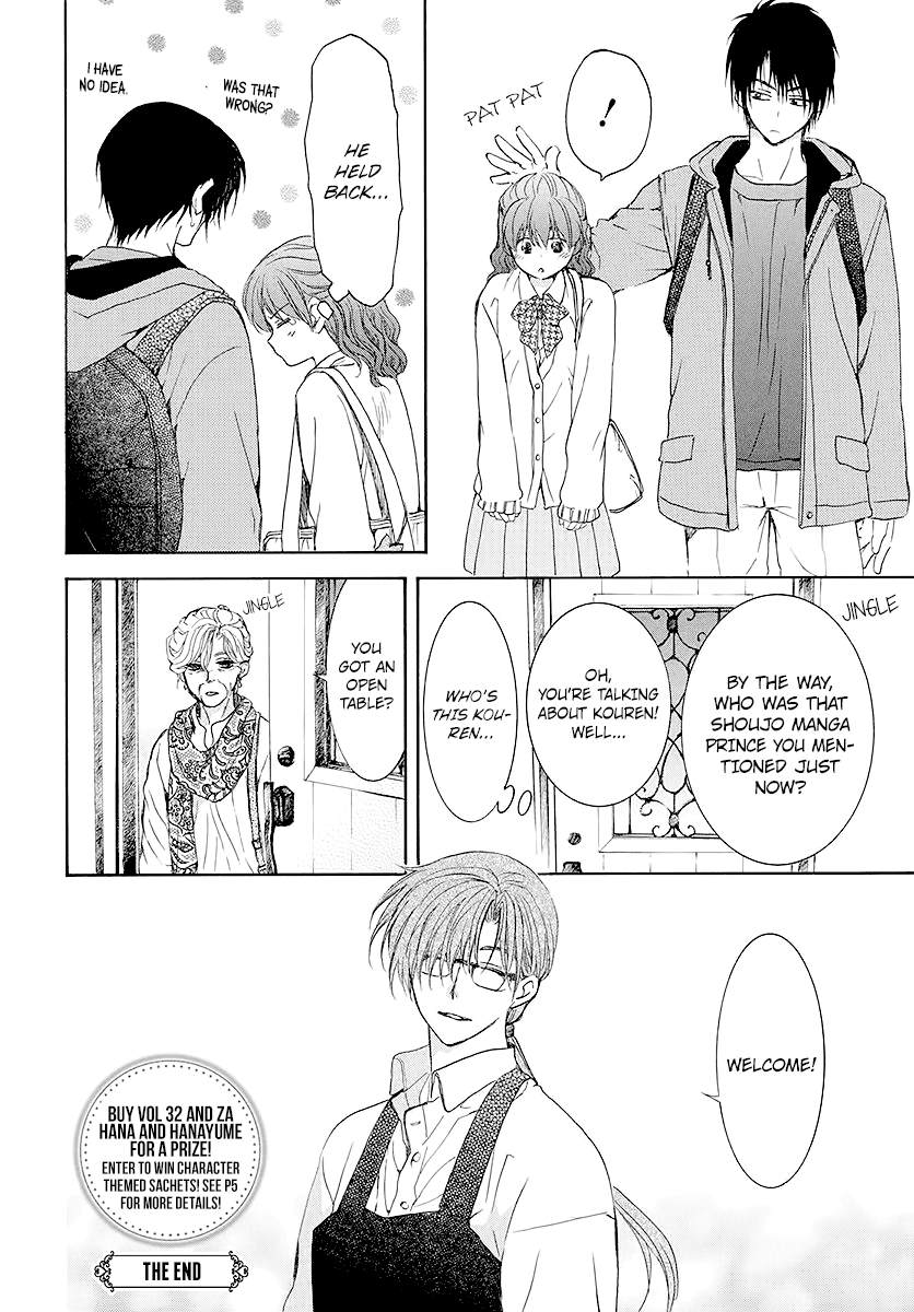 Akatsuki no Yona Chapter 191.5 - Page 10