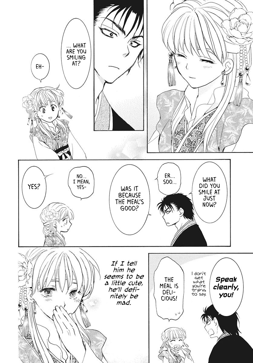 Akatsuki no Yona Chapter 191 - Page 16