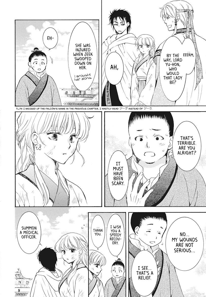 Akatsuki no Yona Chapter 191 - Page 6