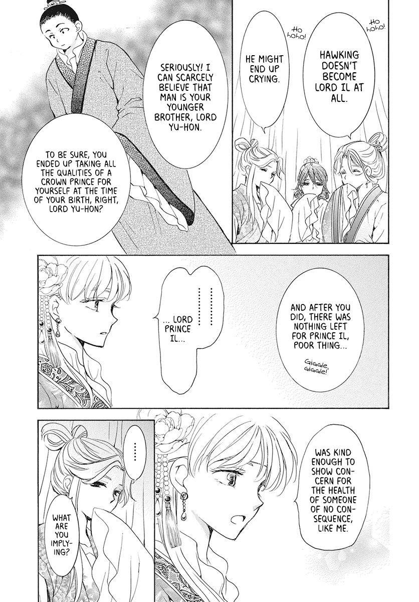 Akatsuki no Yona Chapter 191 - Page 9